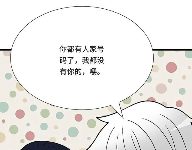 63 我要来你的公司实习27
