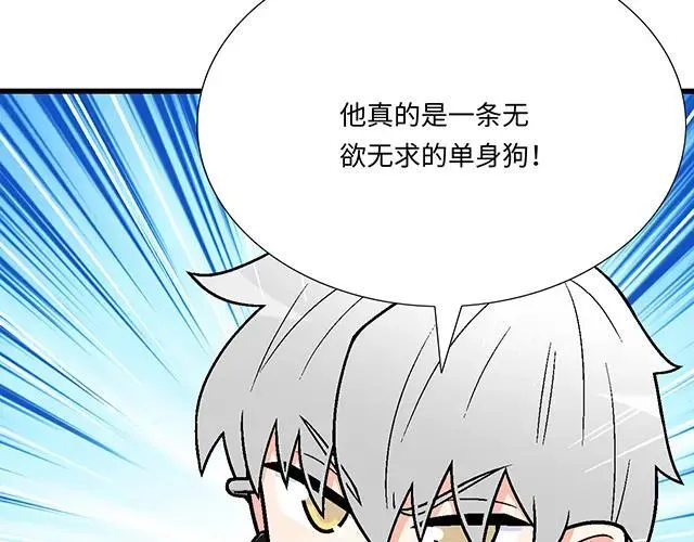 83 正中下怀11
