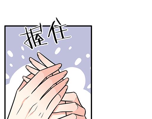 第五十三话：别怕，哥哥保护你36