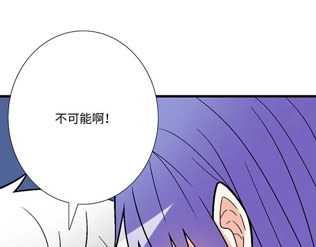 35 你知道的，我不可能！38