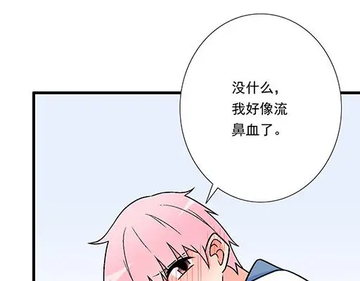 88上课不能玩手机哦！2