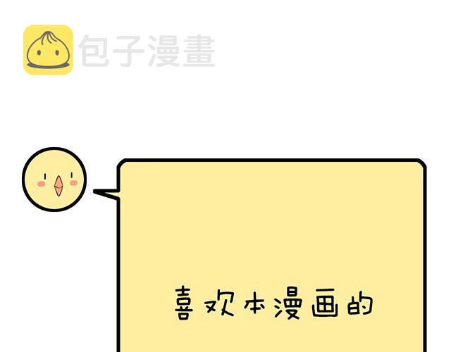 106收心养性？55