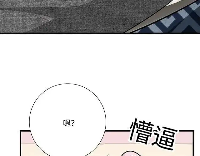 79 我想预定你身边的位置50