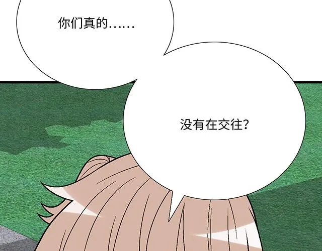 44 我们约会吧！35