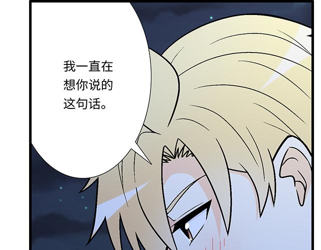 12 别调侃我！35