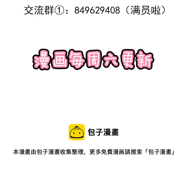 108愿赌服输大冒险46