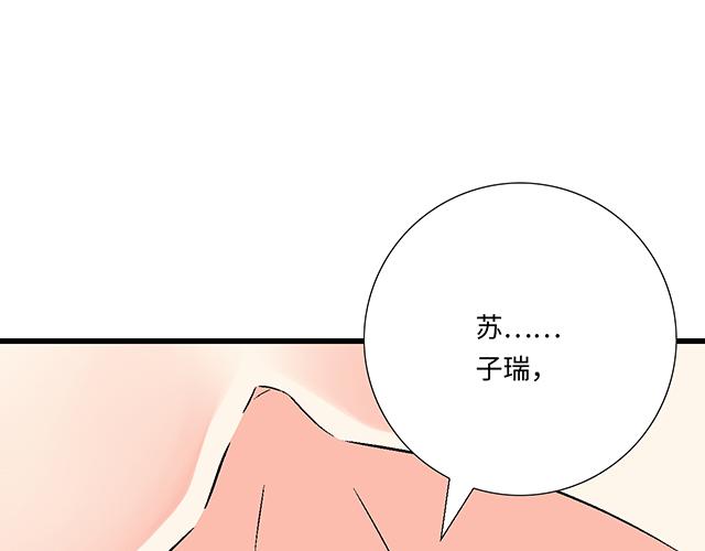 32 我想和你坦白个事情22