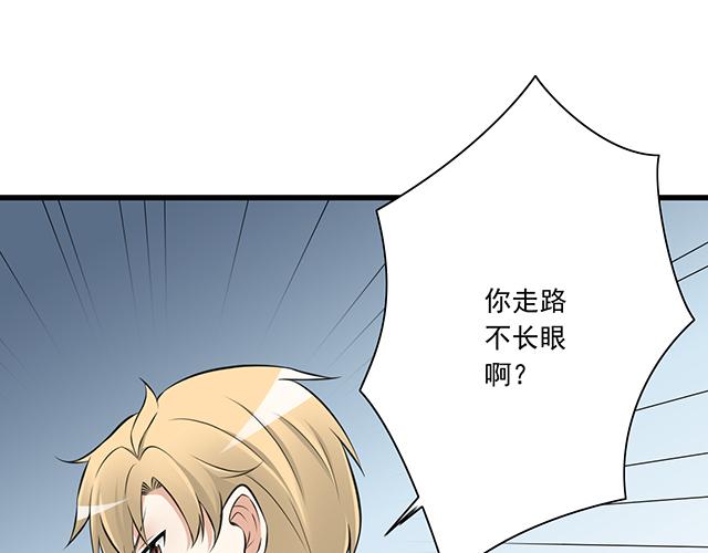 第一话：少年们的烦恼24