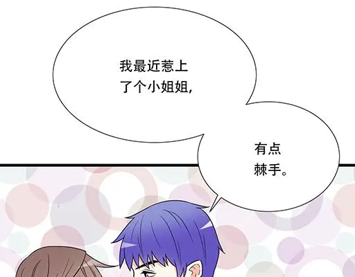 第五十一话：假装我的女朋友吧！36