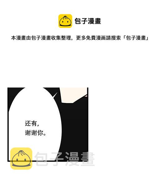 第五十九话：想我怎么报答你？23