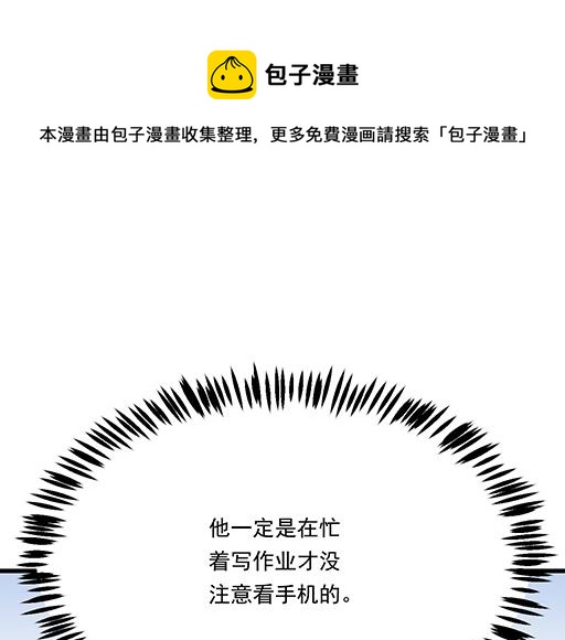 84我竟然完全不知道他喜欢什么0