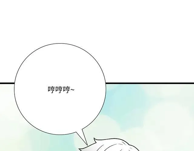 86 我是你的……？44