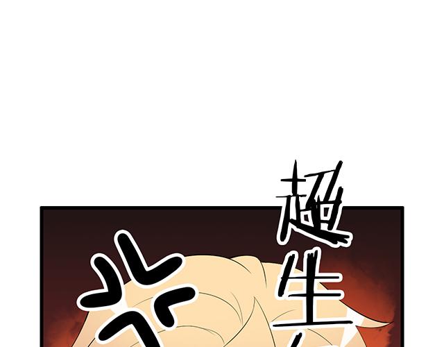 第十五话：凭什么让我照顾你！22