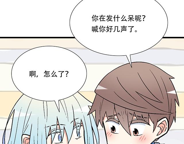 5 我们交往吧！28