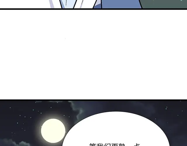 74 你喜欢我姐姐吗？13