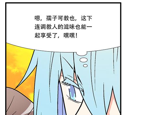 81孺子可教也46