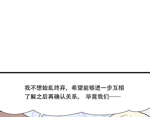92我居然这么抢手？40