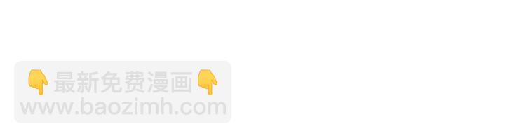 第二十话：我骗了你什么？2