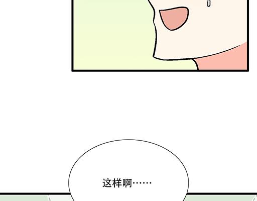 90我会为了你而努力31