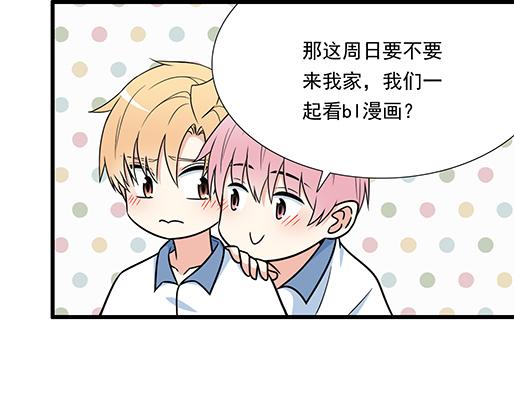 第二十九话：从牵手开始33