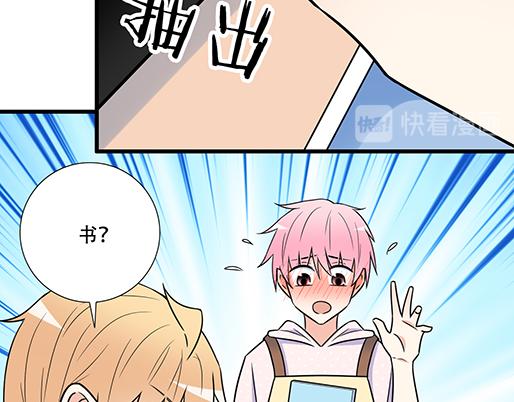 第四十九话：床底下的秘密43