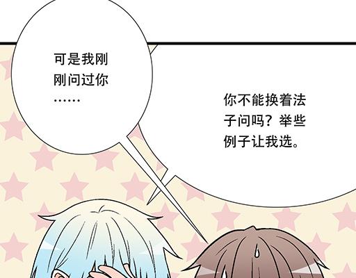 81孺子可教也40
