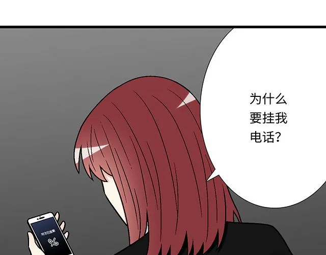 49 赎罪28