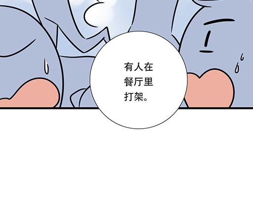 第五十五话：英雄救美16