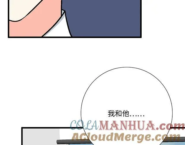 82 你和他的关系9