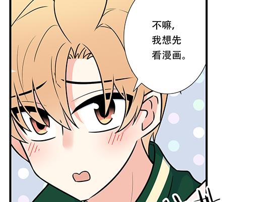 第四十八话：这样撒娇谁受得了45