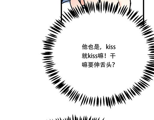 97我被嫌弃了吗？20