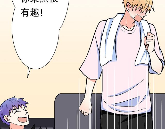 104你果然很有趣！28