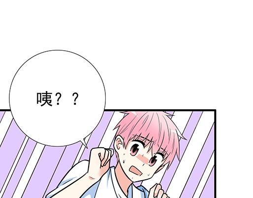 第四十五话 祝福你们37