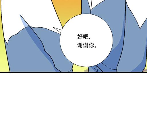 78你小子居然敢一脚踏两船20