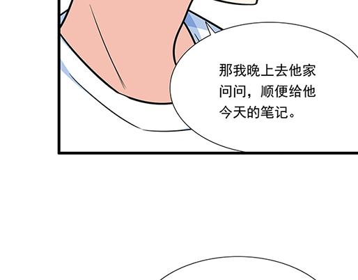 第四十三话：两个人的医务室31