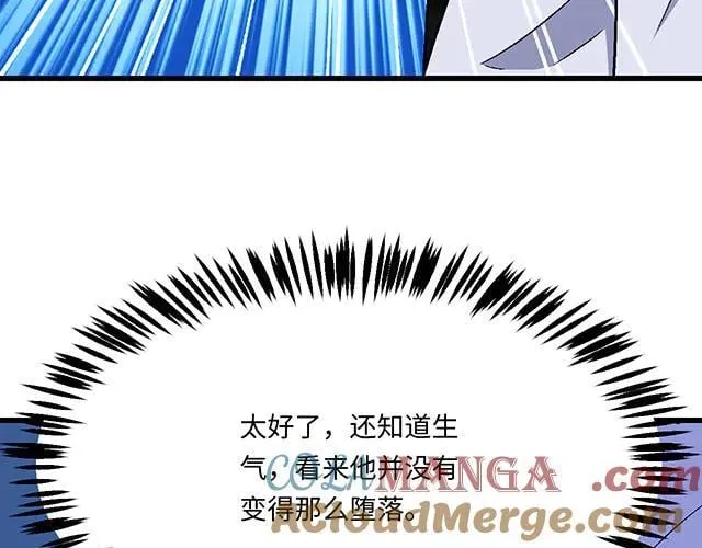 95 “合作”愉快42