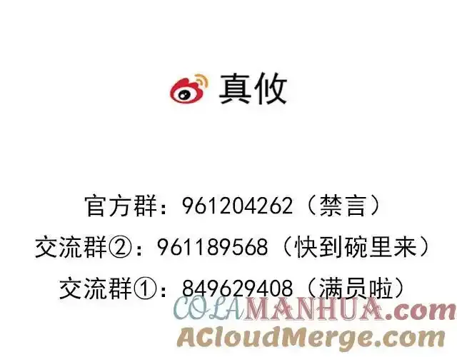 2023.08.19-请假条2
