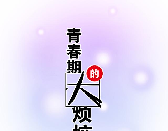 40 少年的秘密8