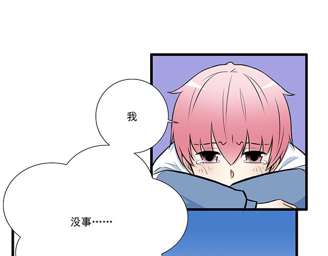 第十七话：小说里的情节25