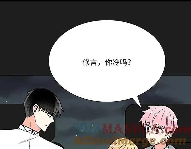 77 暧昧情愫30