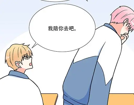 88上课不能玩手机哦！9