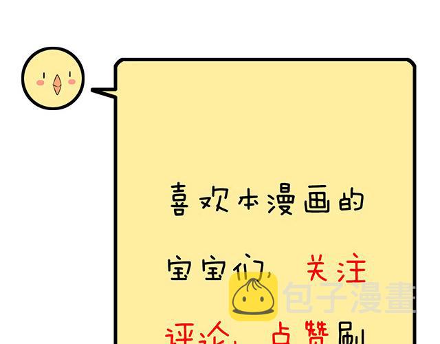 第三十九话：来啊！互相伤害56