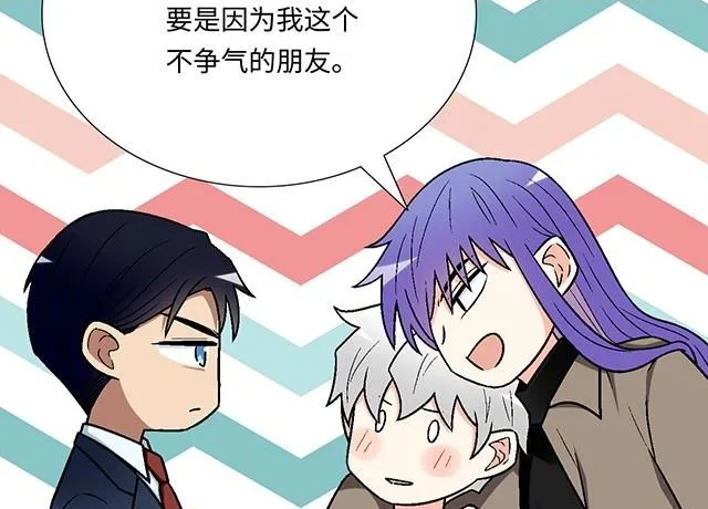 61 你能负什么责任？1