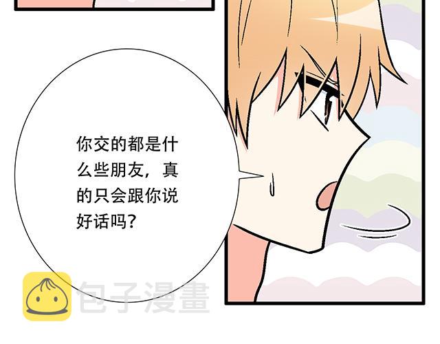 106收心养性？24