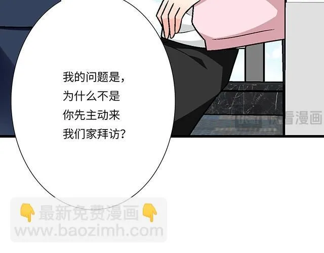 61 你能负什么责任？53