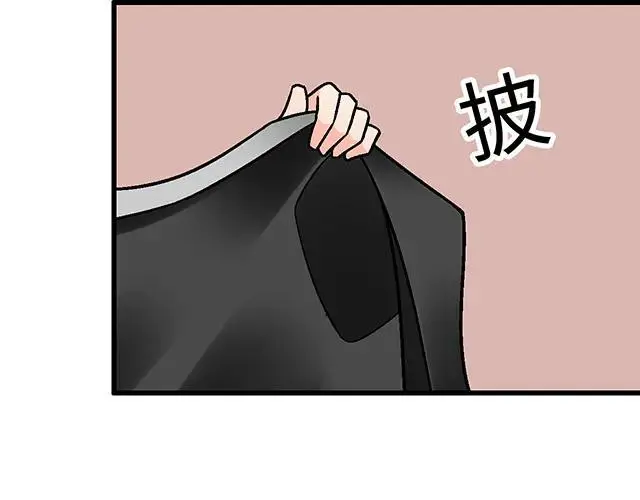 76 我们一起送她回家47