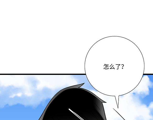43 其实你们在交往吧？29