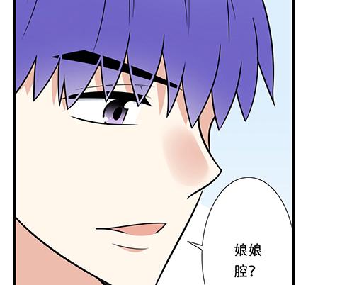 第四十一话：你们在做什么？8