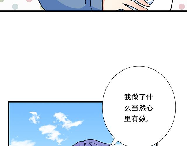 120我们在搞外遇吗？13