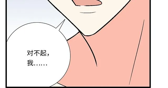 52 你后悔了吗？36
